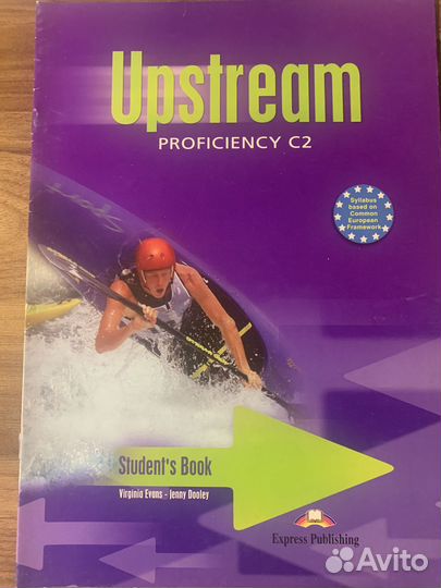 Английский язык книги продаю