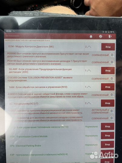 Автоподбор