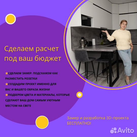 Кухня от производителя