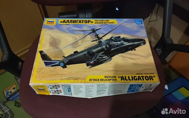 Сборная модель вертолета аллигатор 1:72