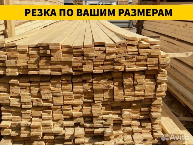 Доска 2 сорт