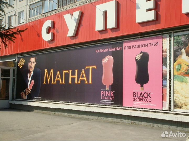 Баннеры, печать баннеров, изготовление баннеров