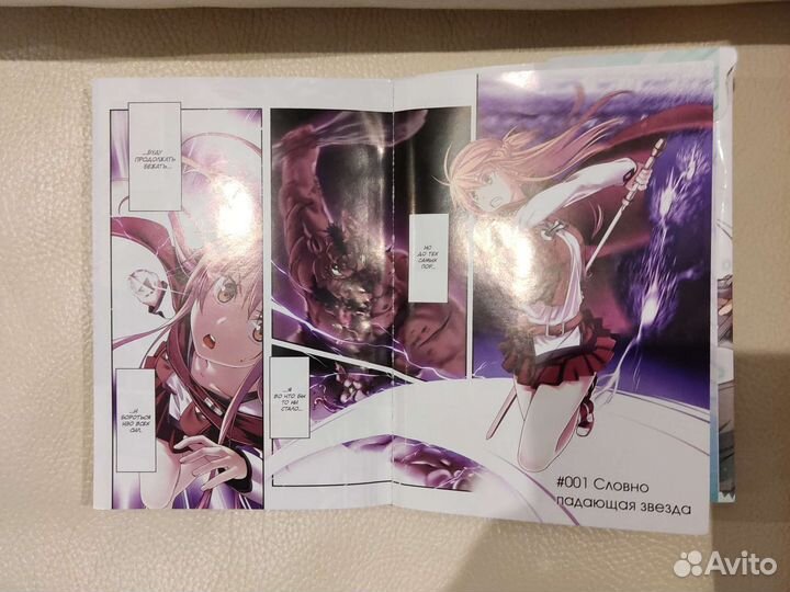 Аниме. Манга книга