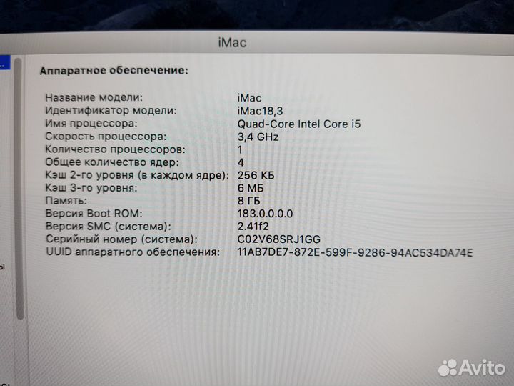 iMac(Retina 5k,27-inch,2017)