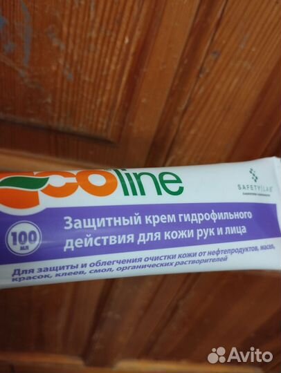 Крем для лица и рук