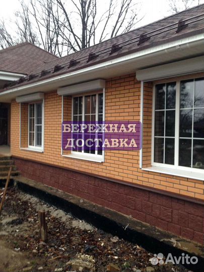 Окна пластиковые пвх