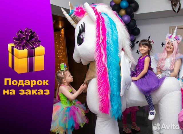 Аниматор на выпускной в детский сад/школу