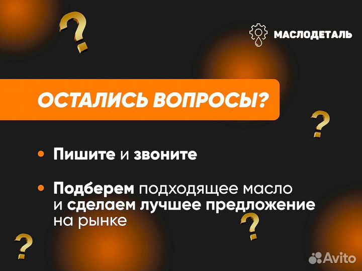 Scania OIL LDF-3 engine SAE 10W-40 моторное масло