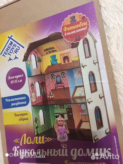 Домик кукольный с мебелью