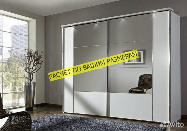 Шкаф с зеркалом