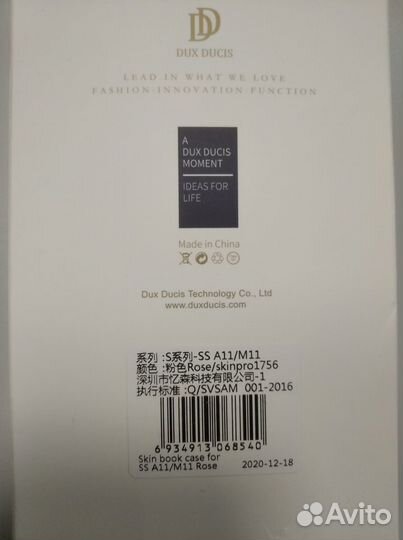 Чехол книжка Samsung Galaxy A11/M11