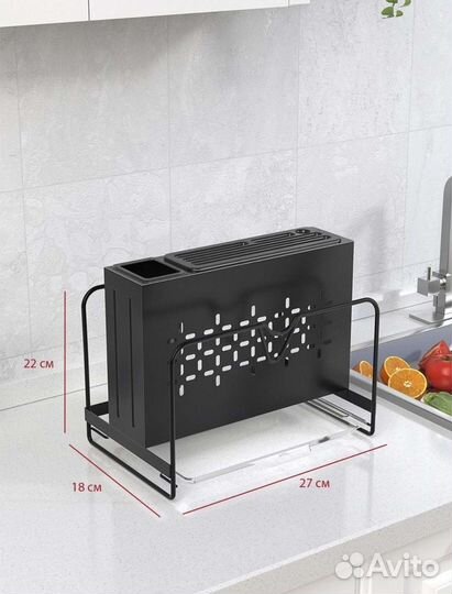 Держатель кухонный