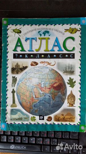 Учебники 7 класс.Привезу