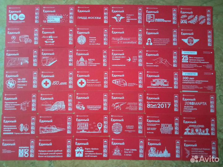 Обмен билеты метро ультралайт