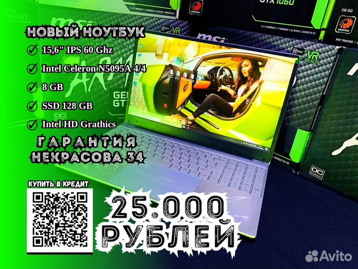 Игровой MSI 17,3