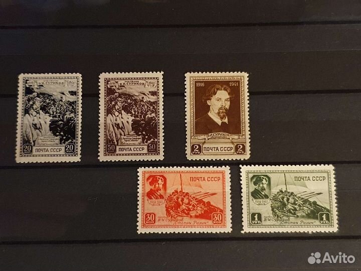 Почтовые марки СССР 1941 Суриков