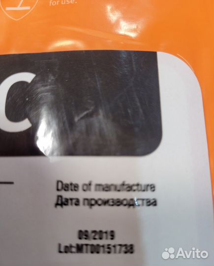 Защитный комбинезон без носков Tychhem2000C