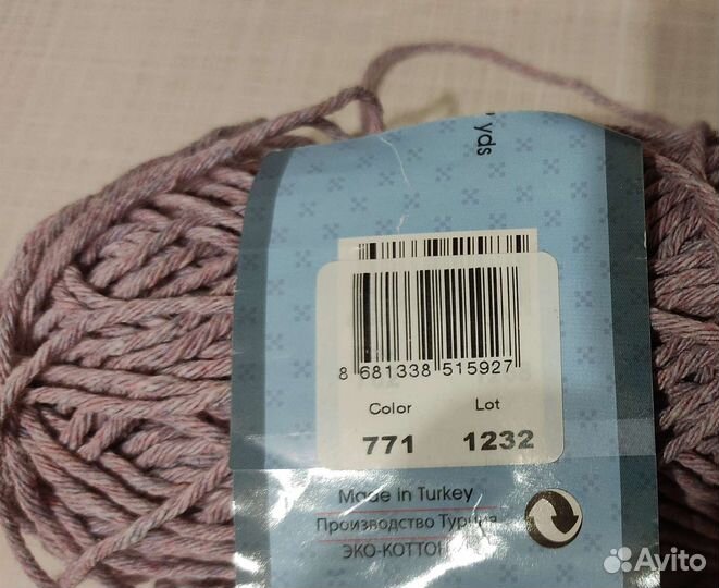 Пряжа Eco-Cotton XL