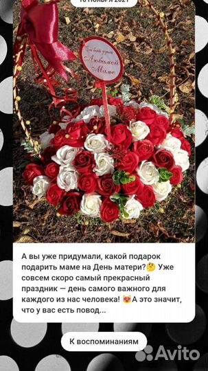 Букет маме бабушке