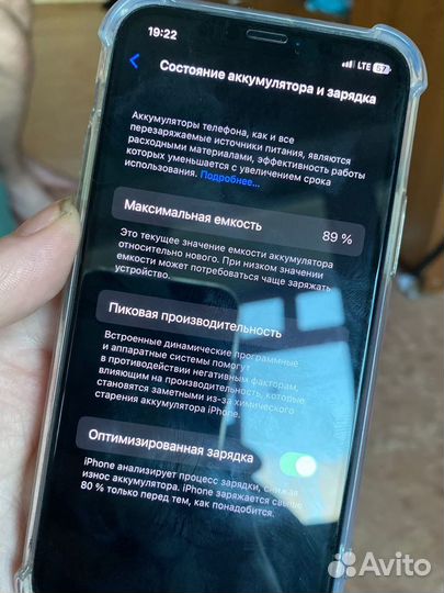 iPhone 11 Pro, 64 ГБ