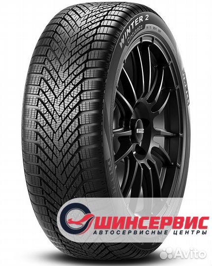 Pirelli Cinturato Winter 2 225/45 R17