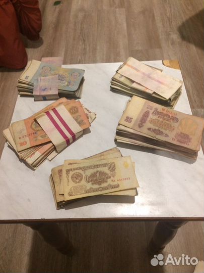 Советские деньги