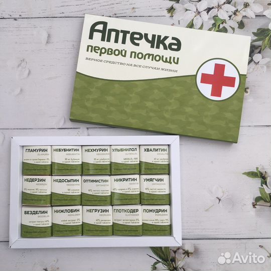 Шокобокс Аптечка