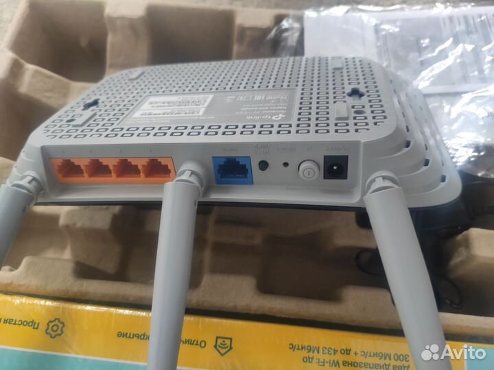 Wifi роутер Двухдиапазонный TP Link AC750
