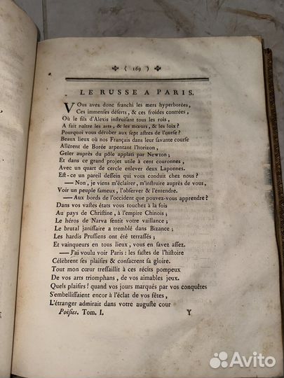 1771 Вольтер о России (прижизн., на франц)