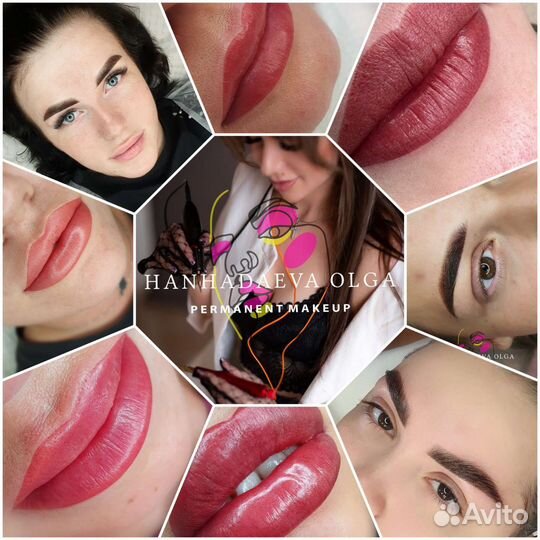 Перманентный макияж