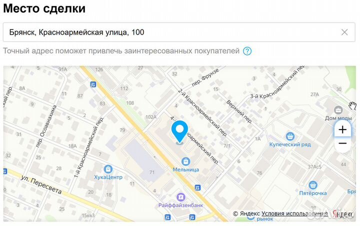 Колесо заднее электросамоката Kugoo S3