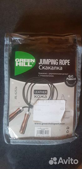 Скакалка боксерская green hill
