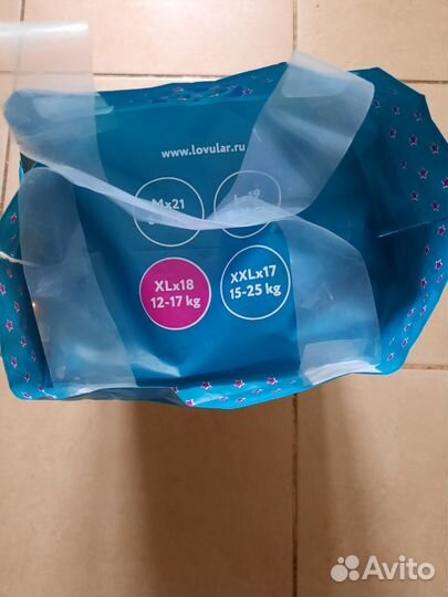 Памперсы трусики детские 5