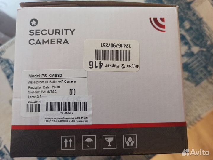 Камера видеонаблюдения wifi IP 3Мп 1296P