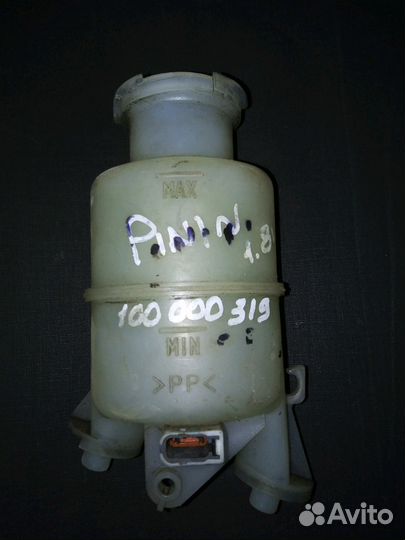 Бачок тормозного цилиндра пинин