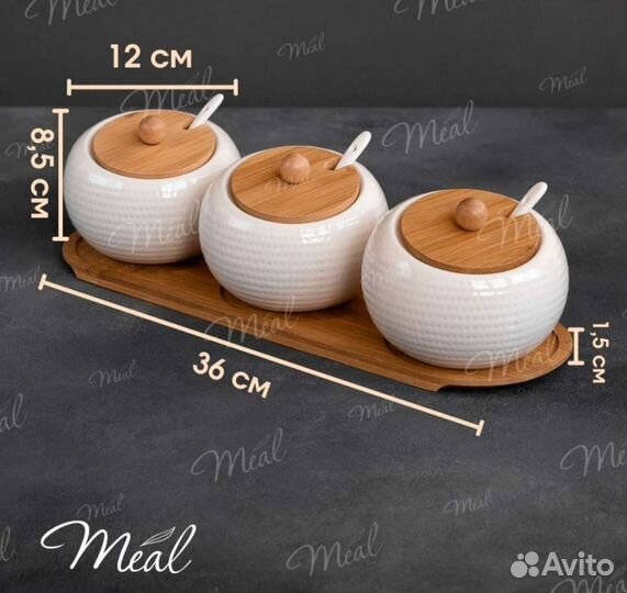 Набор новый