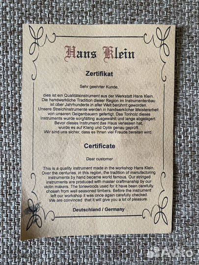 Скрипка Hans Klein 1/4