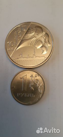 Крупные иностранные монеты