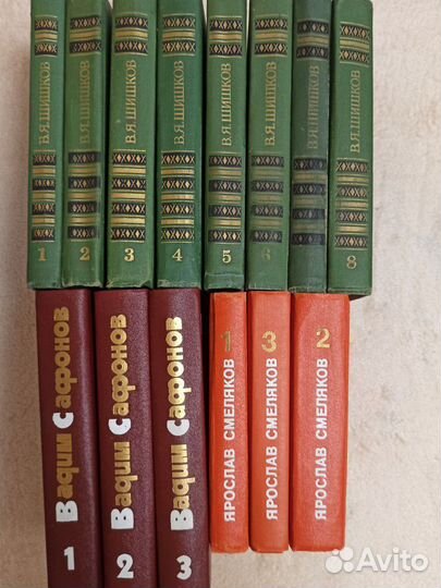 В.Я.Шишков,Вадим Сафонов, Ярослав Смеляков