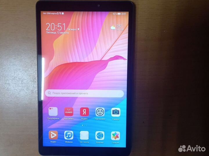 Планшет Huawei Matepad T8 16GB