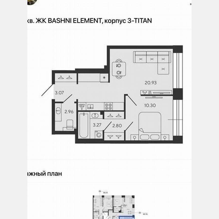 1-к. квартира, 43,3 м², 10/18 эт.