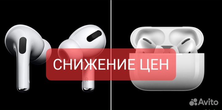 Airpods pro 2 бесплатная доставка