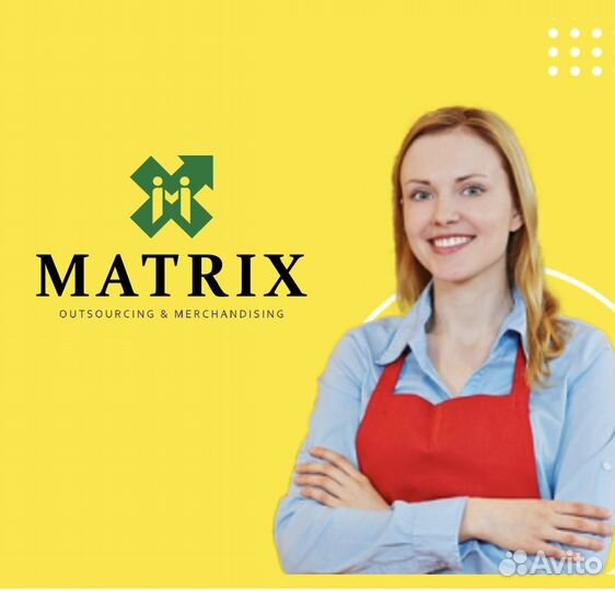 Горничная. Бесплатное питание