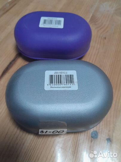 Хозяйственные товары