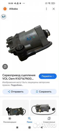 Пгу.сервопривод volvo fh 12