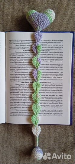 Закладка в книгу