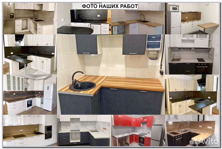 Кухонные гарнитуры со склада новые