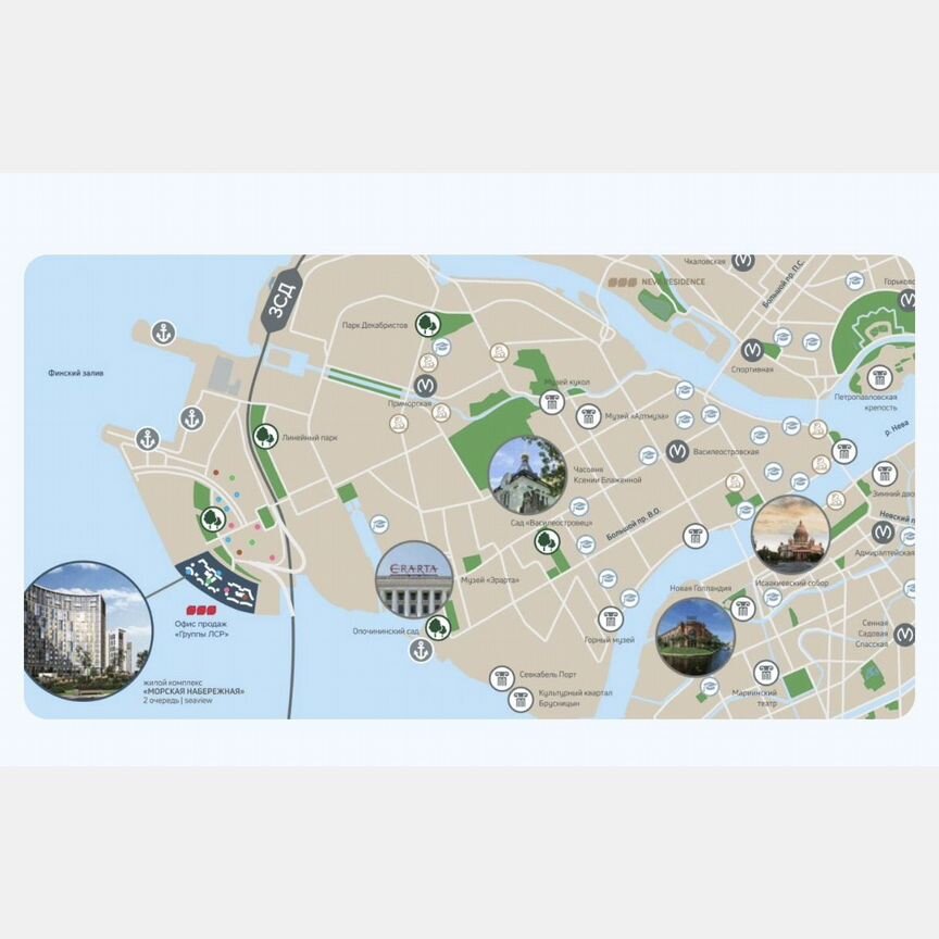 2-к. квартира, 49,3 м², 7/14 эт.