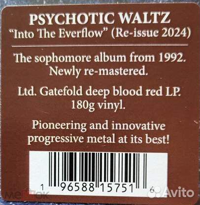 Psychotic Waltz - Into The Everflow RE LP