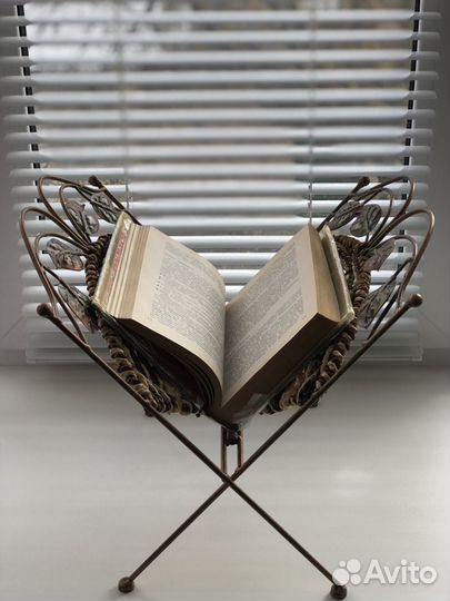 Подставка для книг